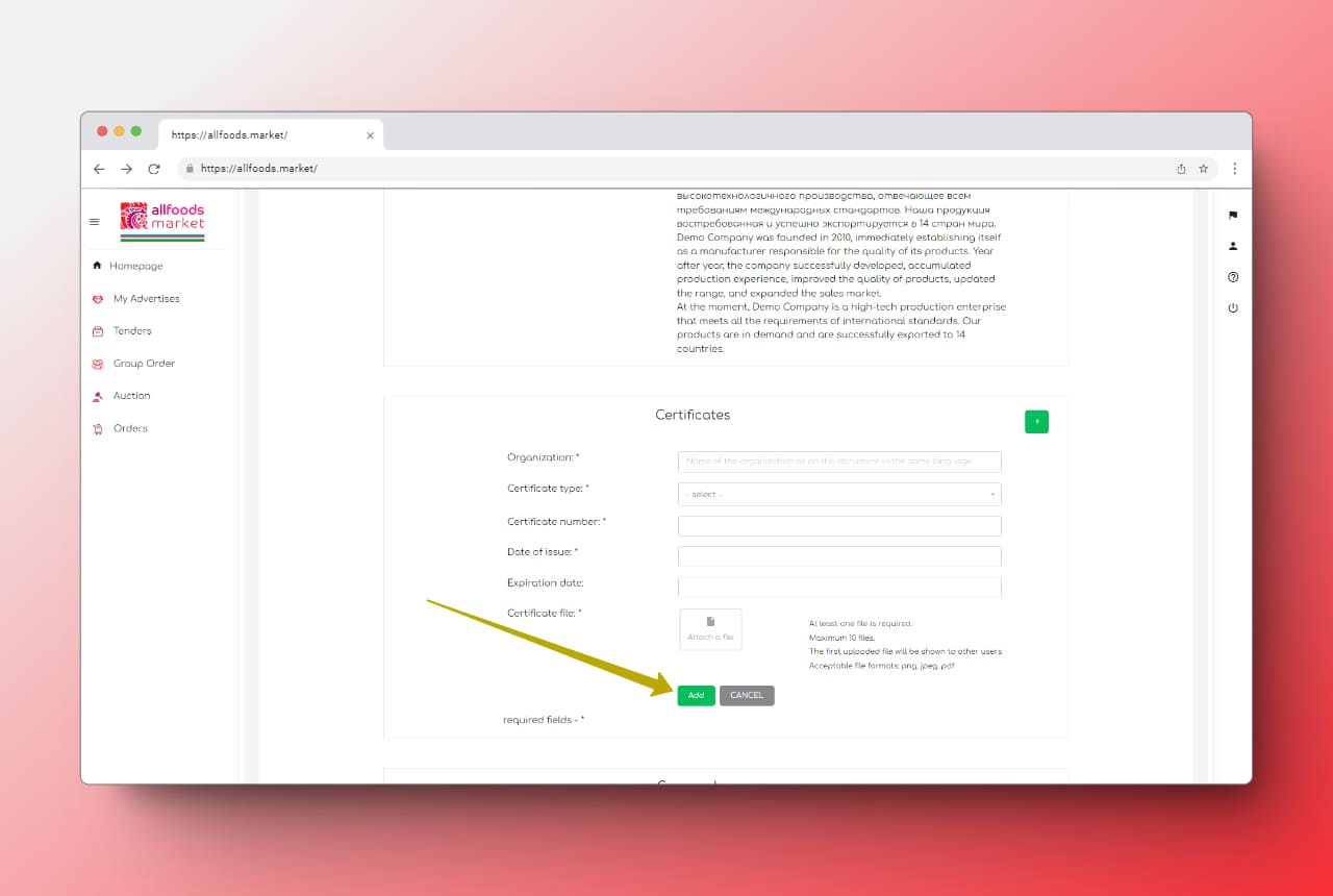 filling out information about company certificates on allfoods market