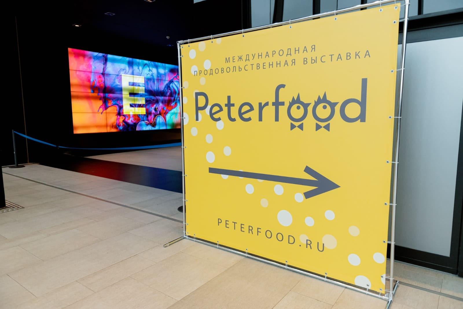 Peterfood-2023: innovations and international cooperation at the Russian food exhibition